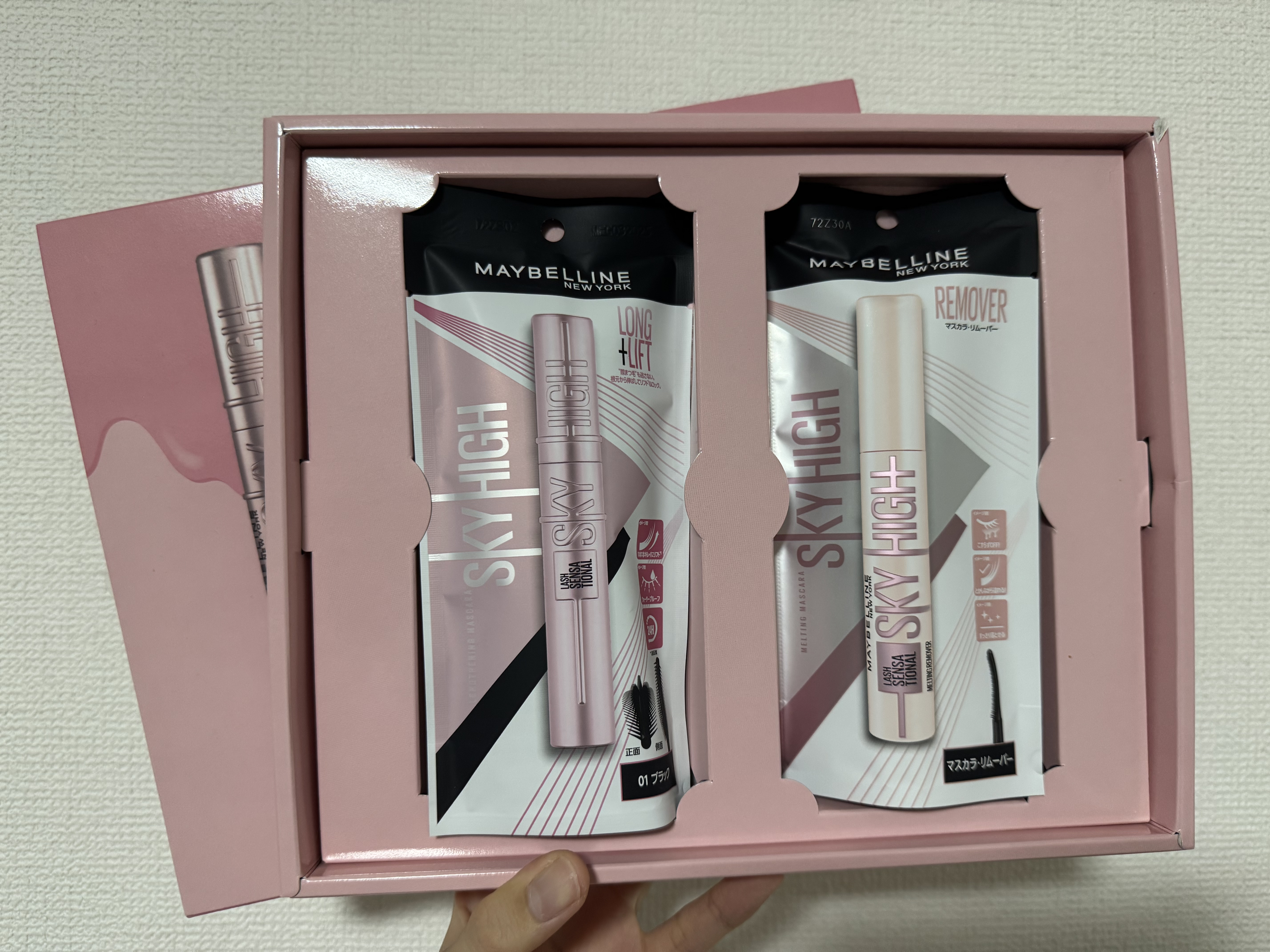 スカイハイ/MAYBELLINE NEW YORK/マスカラを使ったクチコミ（2枚目）