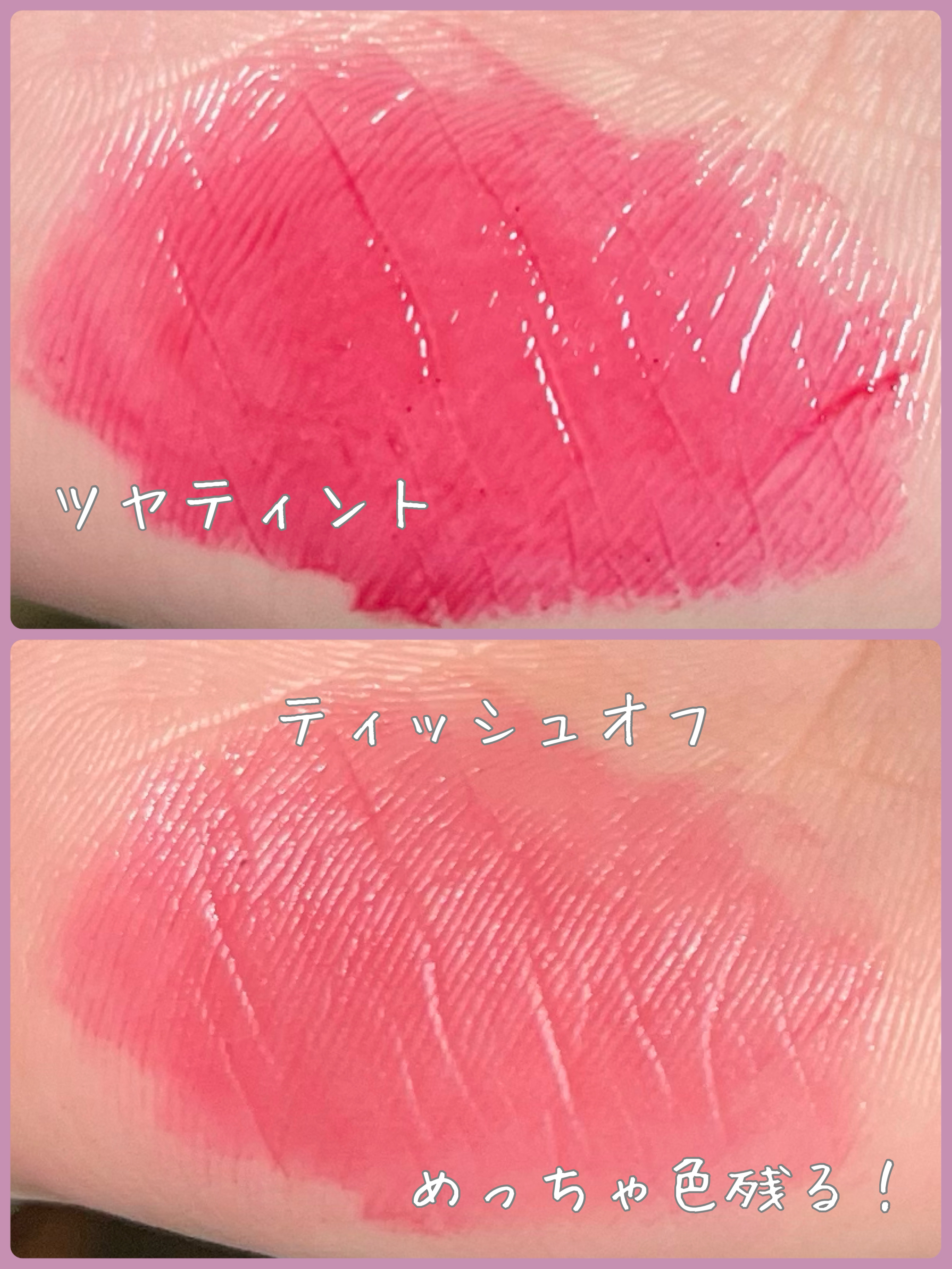 ブラッディライアー コーティングティント/lilybyred/リップティントを使ったクチコミ（3枚目）