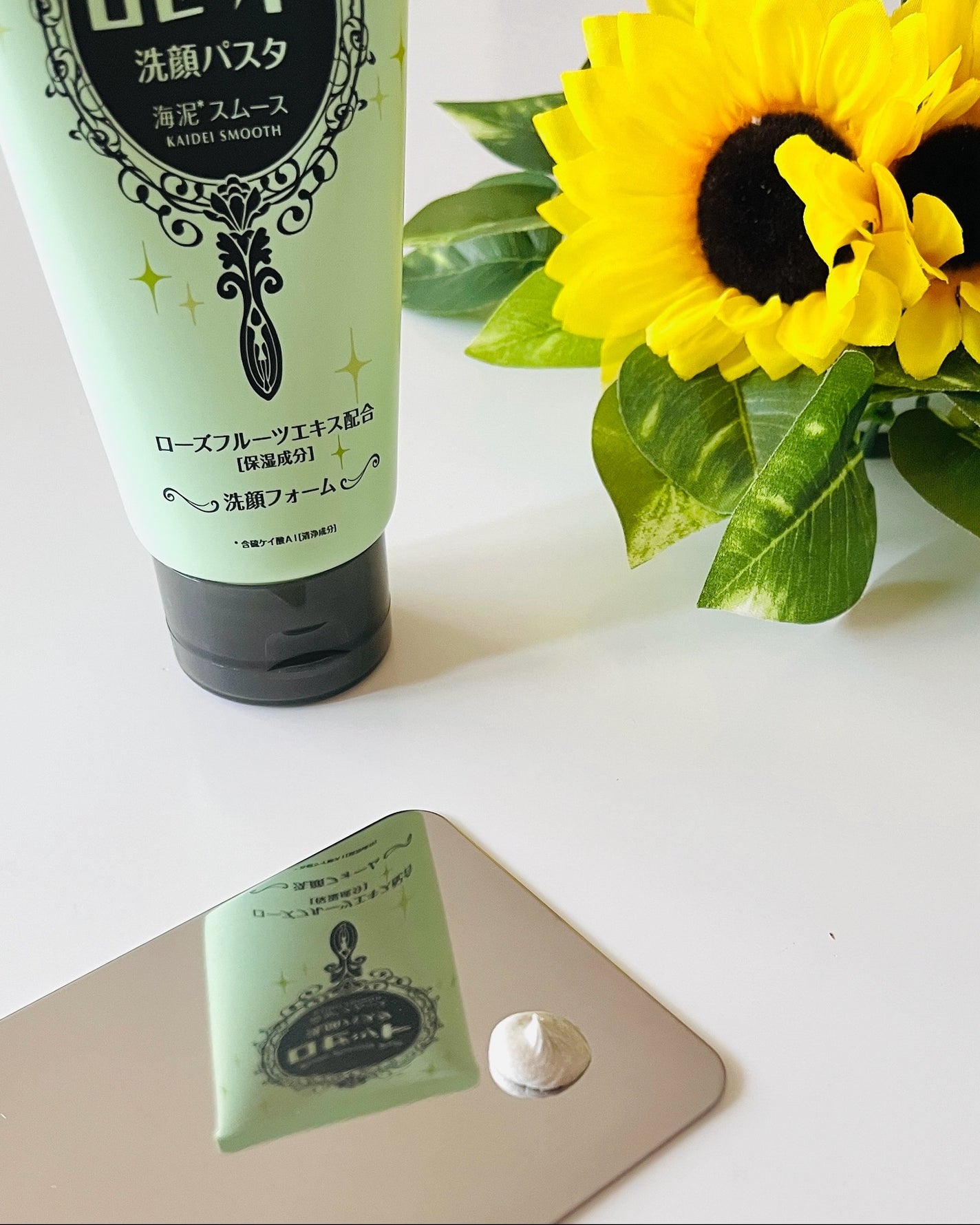 ロゼット洗顔パスタ 海泥スムース/ロゼット/洗顔フォームを使ったクチコミ(8枚目)