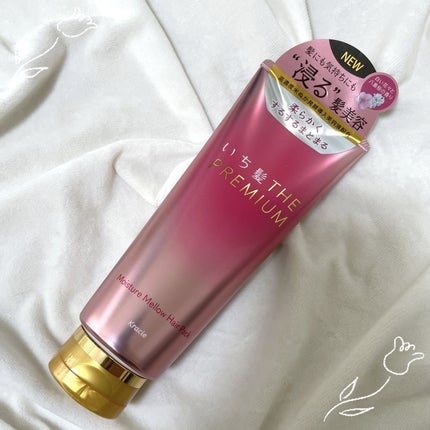 いち髪THE PREMIUMモイスチャーメロウヘアパック/いち髪/ヘアマスク・ヘアパックを使ったクチコミ(1枚目)