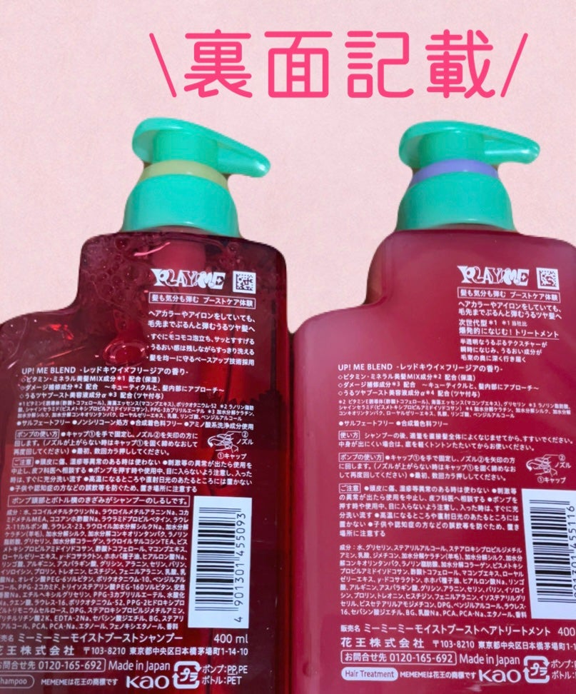 ã¢ã€ã¹ãããŒã¹ãã·ã£ã³ããŒïŒã¢ã€ã¹ãããŒã¹ãããªãŒãã¡ã³ã/MEMEME/åžè²©ã·ã£ã³ããŒã䜿ã£ãã¯ãã³ãïŒ2æç®ïŒ