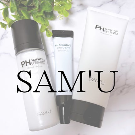 PHセンシティブクリームミスト/SAM'U/ミスト状化粧水を使ったクチコミ(1枚目)