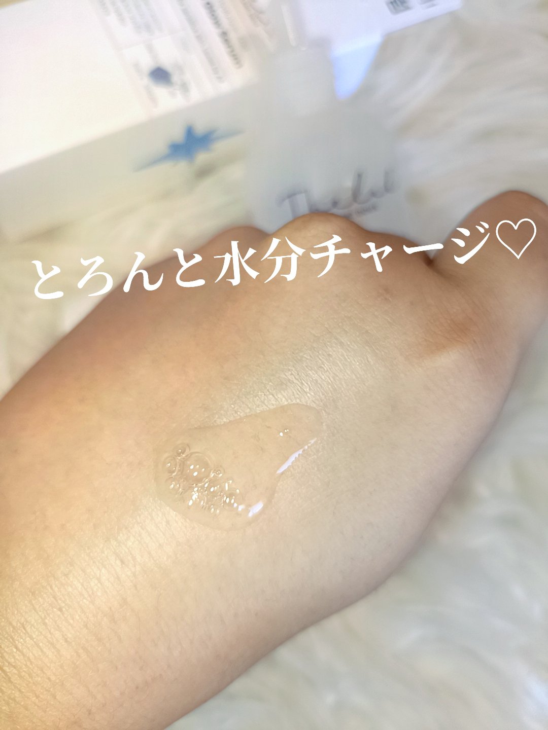 水分ディープグローセラム/THE LAB by blanc doux(ザラボバイブランドゥ)/ブースター・導入液を使ったクチコミ（3枚目）