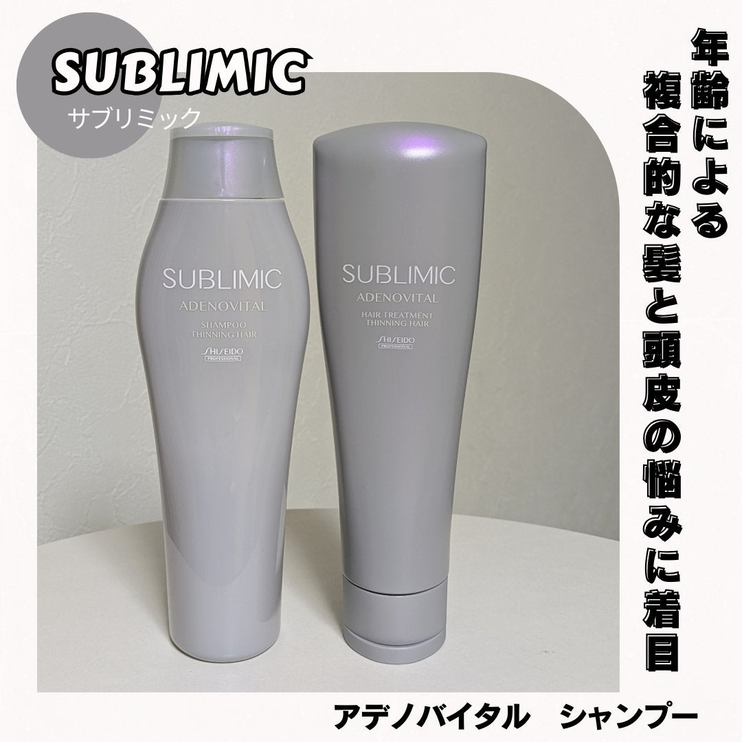 アデノバイタル  シャンプー/サブリミック/サロンシャンプーを使ったクチコミ(1枚目)