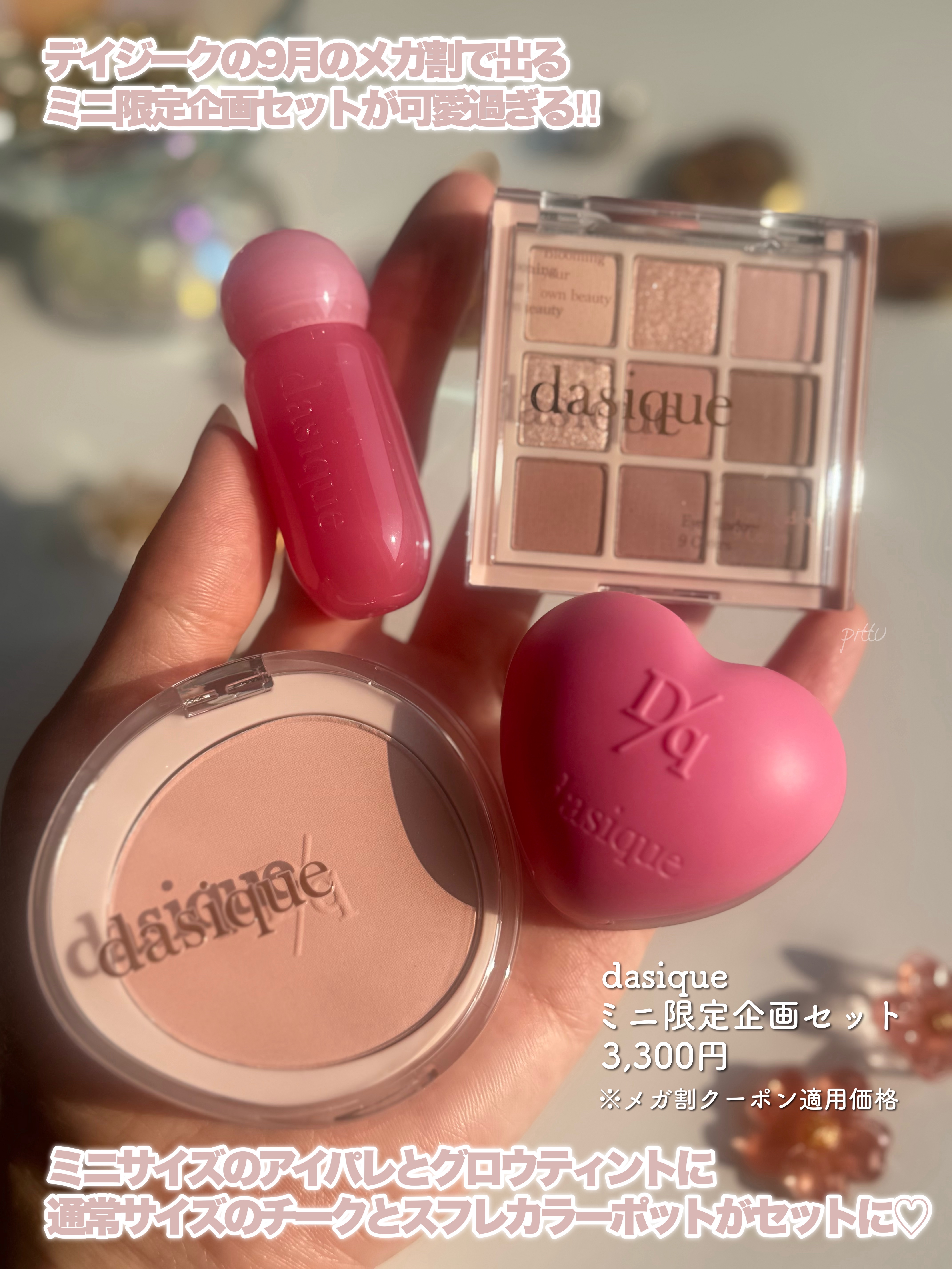 ジューシーデューイグロウティント/dasique/リップティントを使ったクチコミ（2枚目）