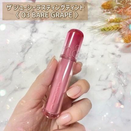 ザ ジューシーラスティングティント/rom&nd/リップティントを使ったクチコミ(5枚目)