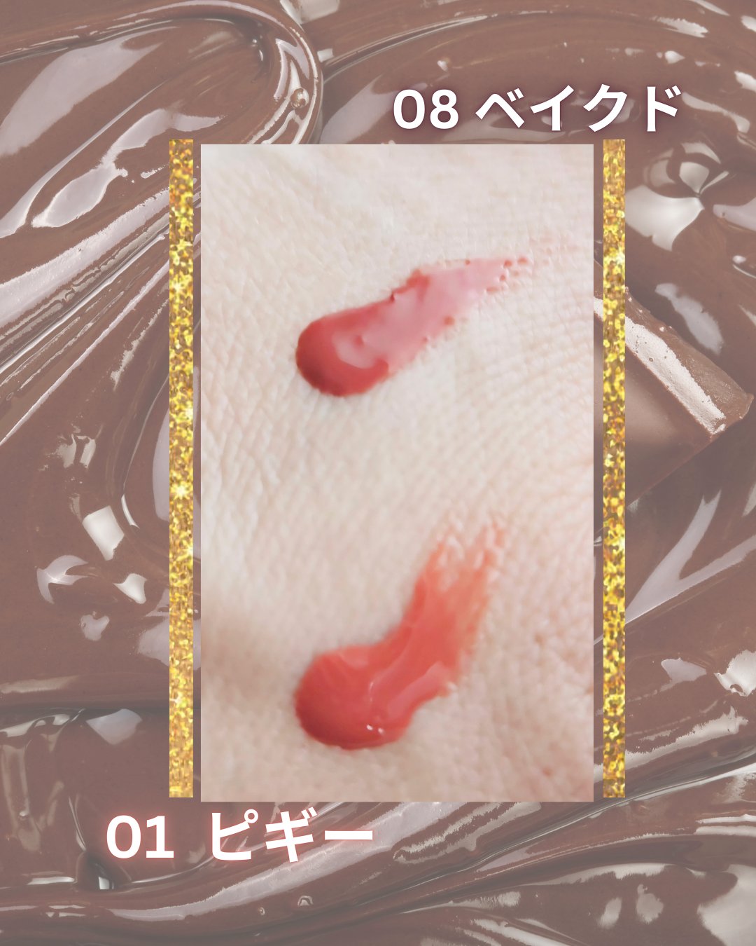 ビバリーヒルズ ユールックゴージャス/Tooq/リップグロスを使ったクチコミ（2枚目）