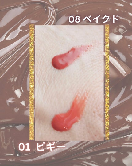 ビバリーヒルズ ユールックゴージャス/Tooq/リップグロスを使ったクチコミ(2枚目)