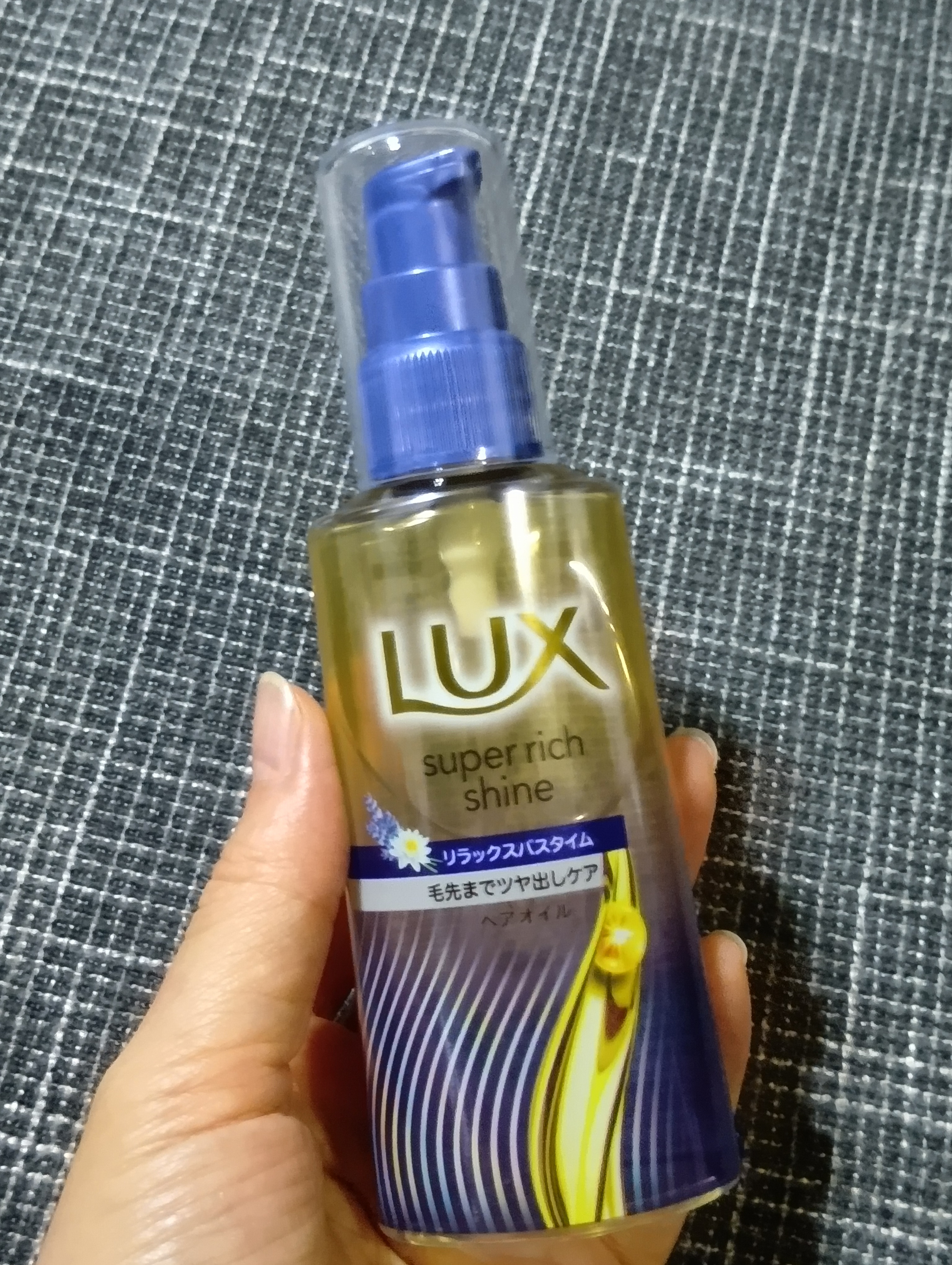 ラックス　スーパーリッチシャイン リラックスナイトケア　まとまりヘアオイル/LUX/ヘアオイルを使ったクチコミ（2枚目）