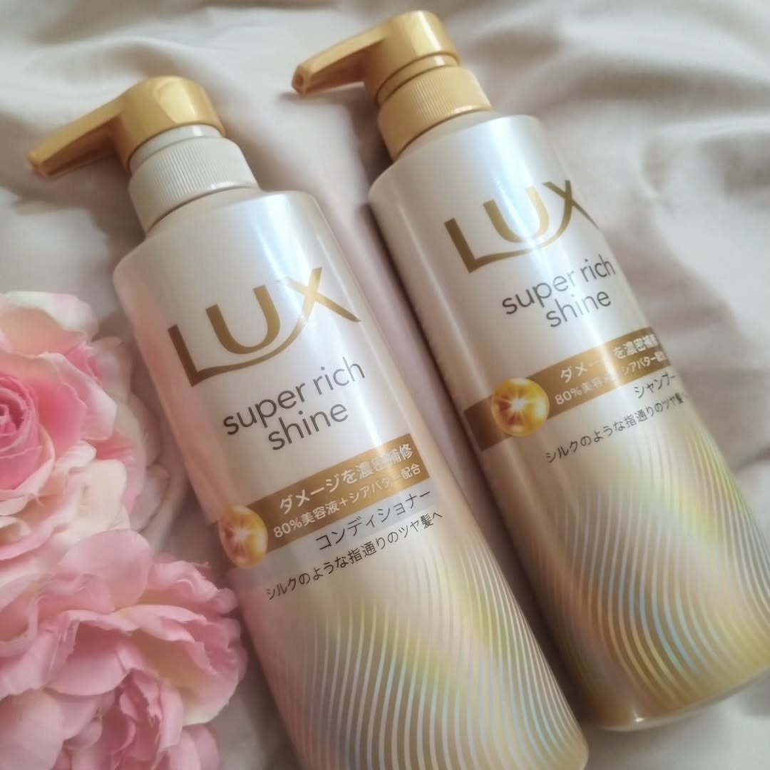 スーパーリッチシャイン ダメージリペア 補修シャンプー / 補修コンディショナー/LUX/市販シャンプーを使ったクチコミ(2枚目)