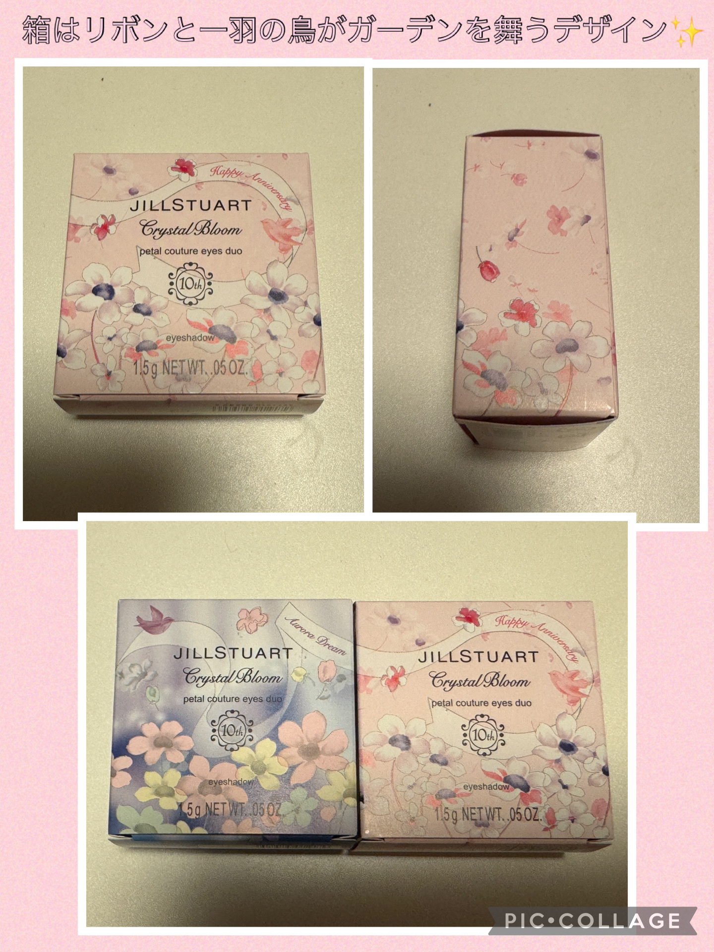 ジルスチュアート クリスタルブルーム ペタルクチュールアイズ デュオ/JILL STUART/アイシャドウパレットを使ったクチコミ（2枚目）