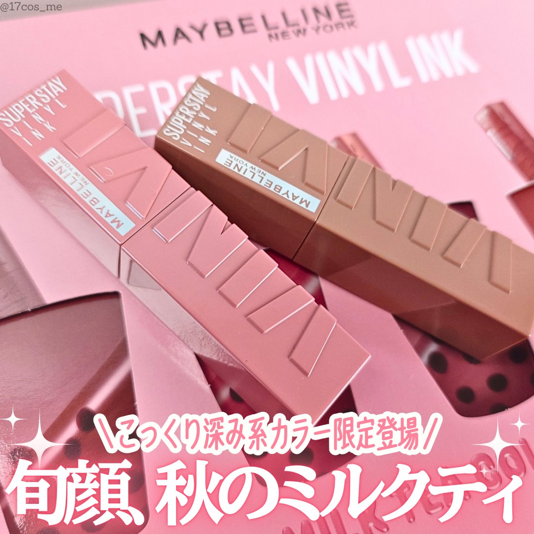 SPステイ マットインク/MAYBELLINE NEW YORK/口紅を使ったクチコミ（1枚目）