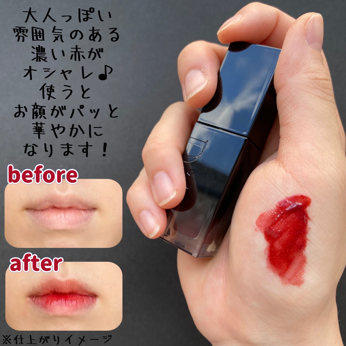 ブラーグロイリップティント/Dinto/リップティントを使ったクチコミ(5枚目)