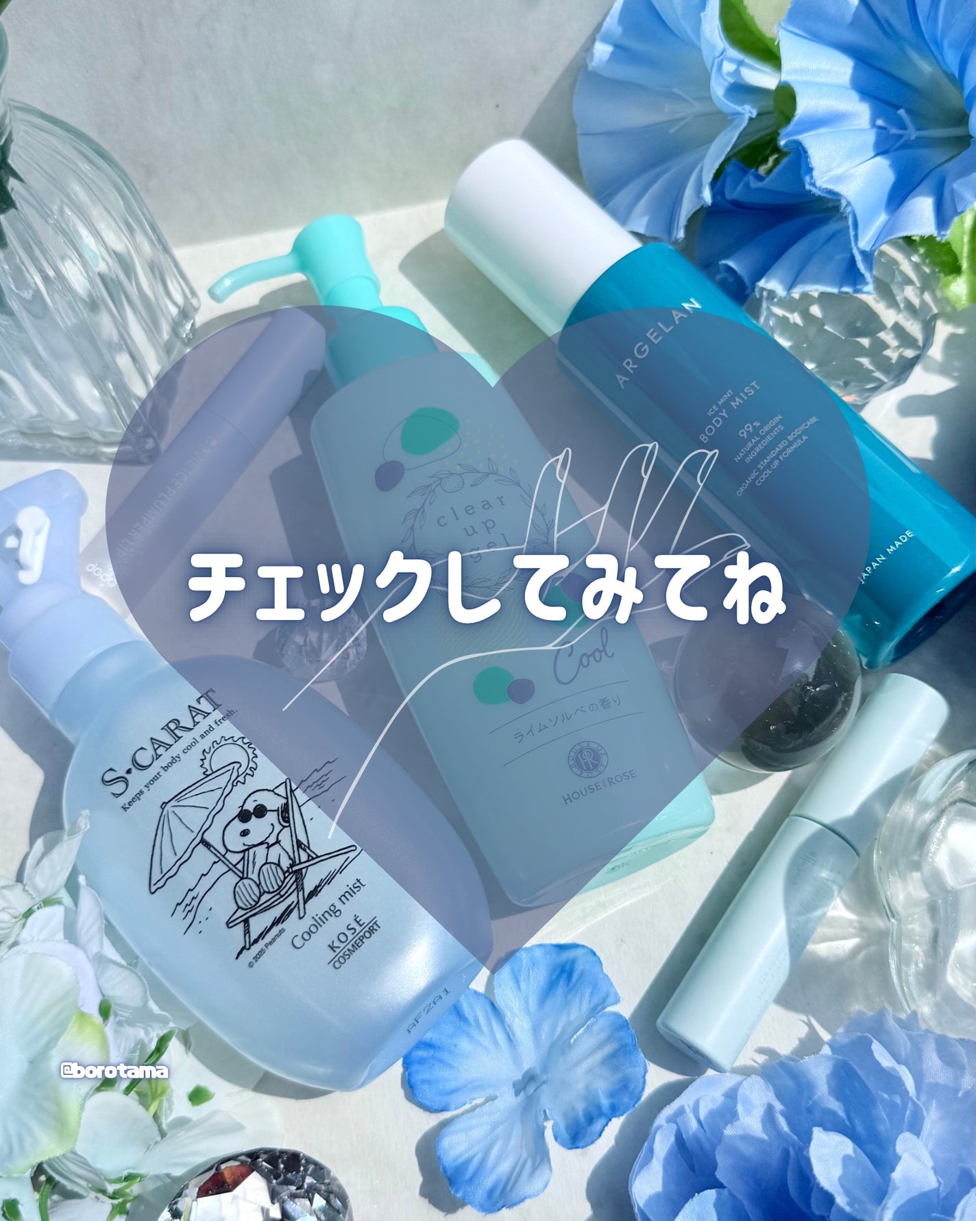 エテュセ ポアレスプライマー クール/ettusais/化粧下地を使ったクチコミ(8枚目)