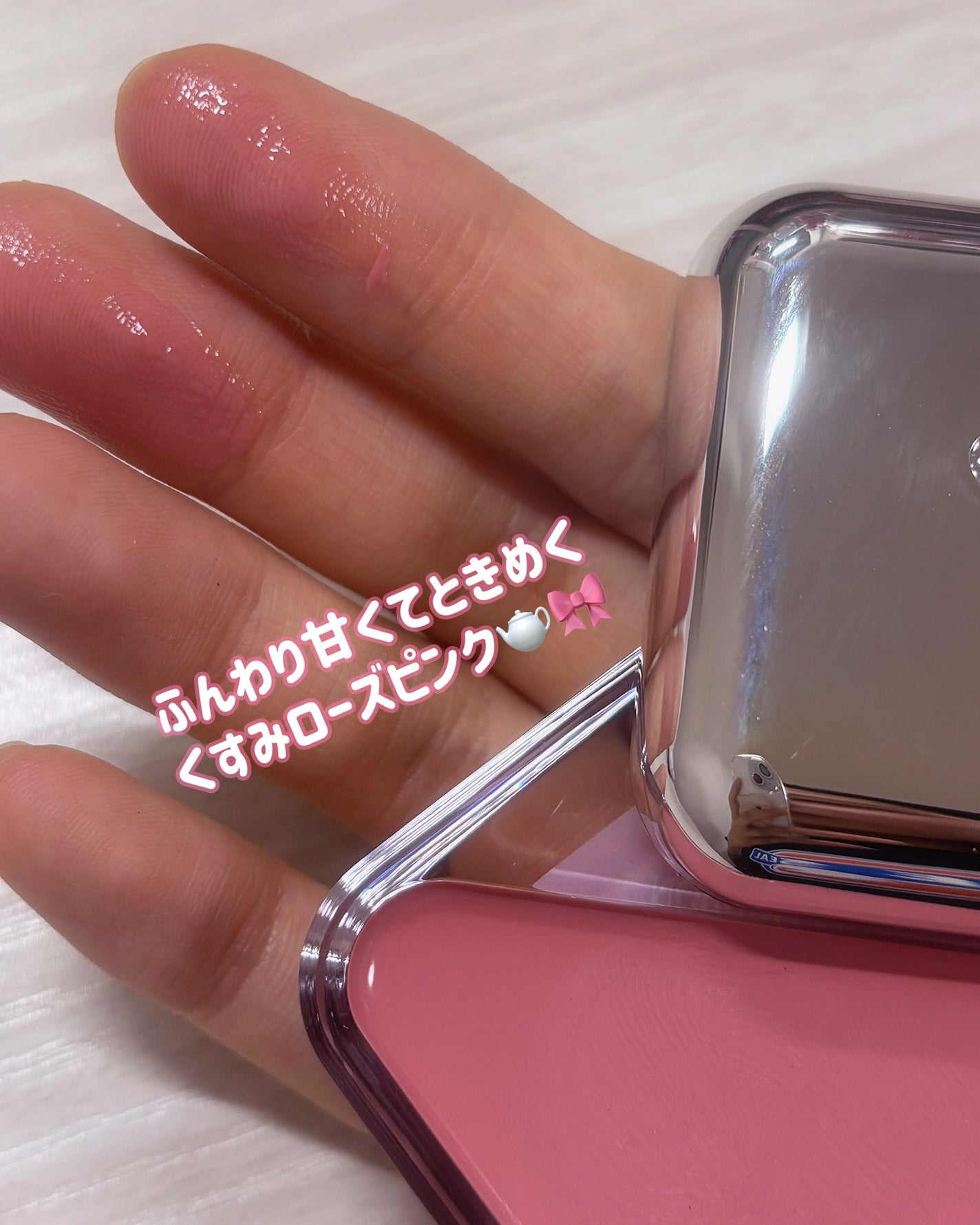 エッセンシャル リップチーク タップ/CLIO/ジェル・クリームチークを使ったクチコミ(3枚目)