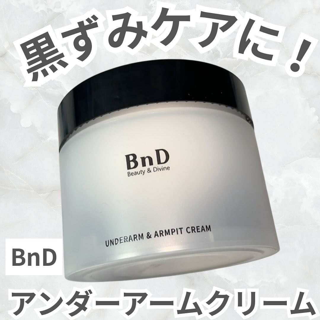 BnDアンダーアームクリーム(ボディクリーム)/BnD/デリケートゾーンケアを使ったクチコミ（1枚目）