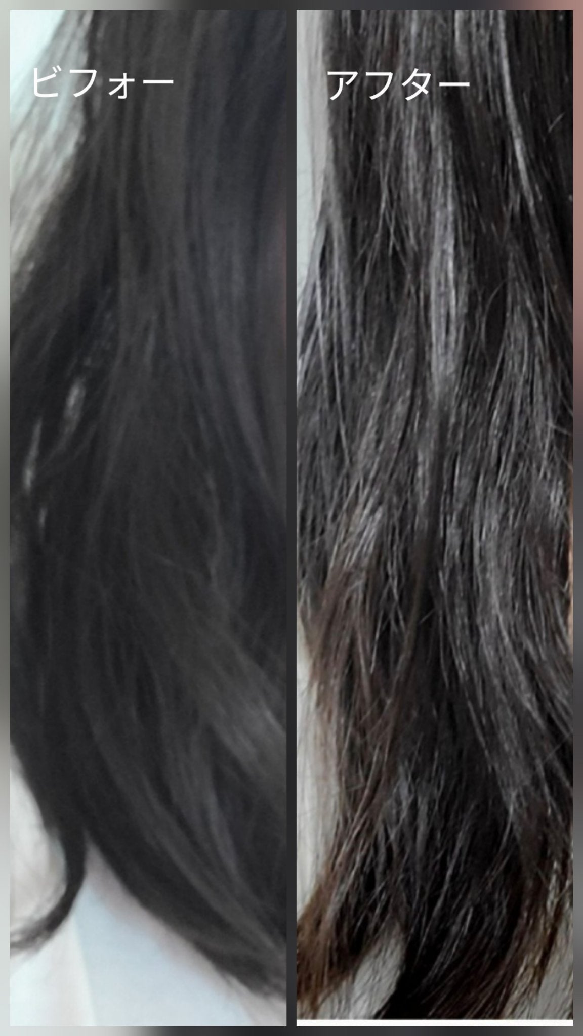 フォルテ アンプル トリートメント/treecell/洗い流すヘアトリートメントを使ったクチコミ(5枚目)