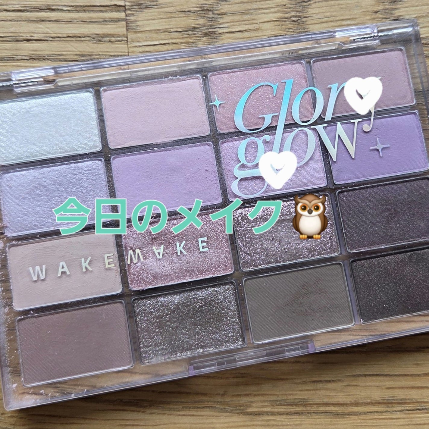 プライムリキッドアイライナー リッチジュエル/ヒロインメイク/リキッドアイライナーを使ったクチコミ(1枚目)