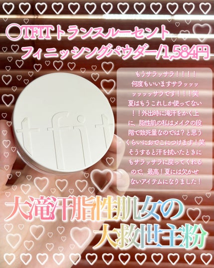 レブロン キス シュガー スクラブ/REVLON/リップスクラブを使ったクチコミ(10枚目)