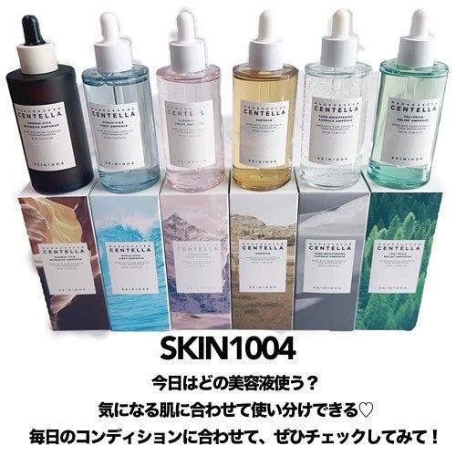 センテラ アンプル/SKIN1004/美容液を使ったクチコミ(3枚目)