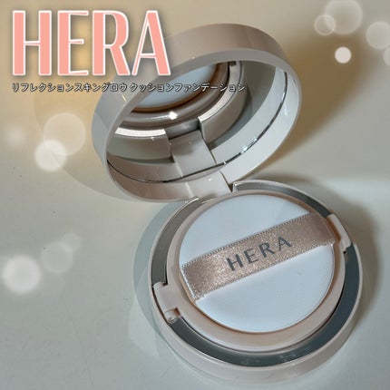 リフレクション スキン グロウ クッション ファンデーション/HERA/クッションファンデーションを使ったクチコミ(1枚目)
