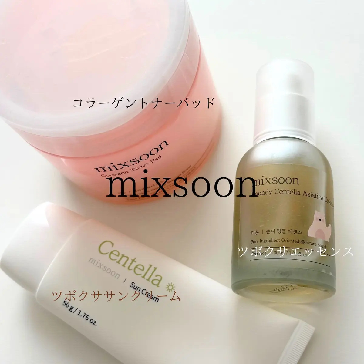 ツボクサ エッセンス/mixsoon/美容液を使ったクチコミ（1枚目）