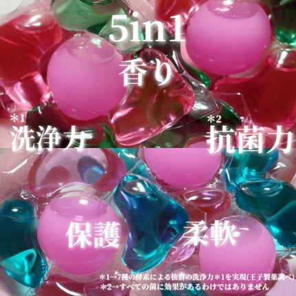 を使ったクチコミ(2枚目)