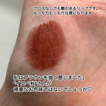 ルージュデコルテ クリームグロウ 22G raspberry praline/DECORTÉ/口紅の画像