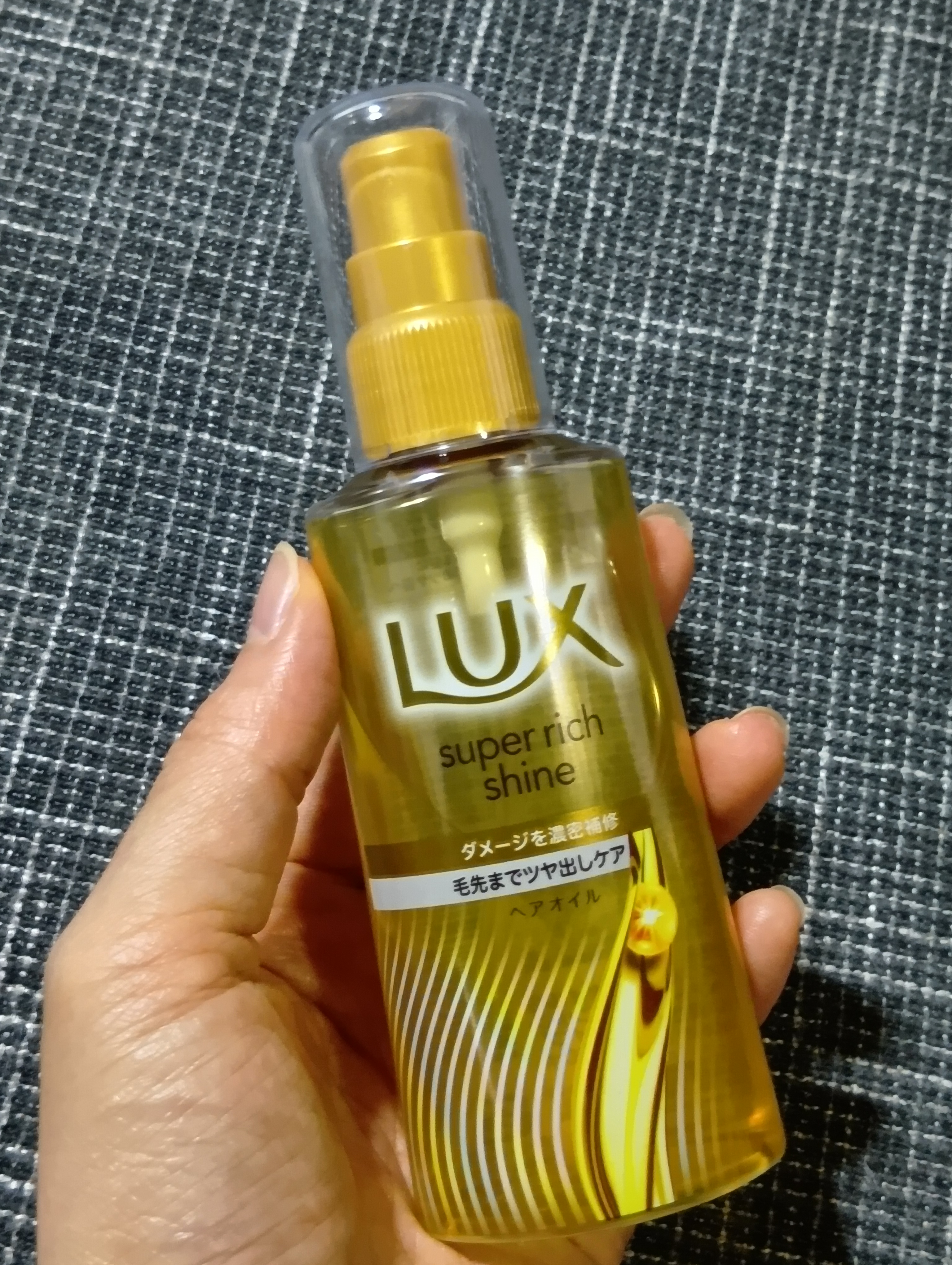 ラックススーパーリッチシャインダメージリペア補修ヘアオイル/LUX/ヘアオイルを使ったクチコミ（2枚目）