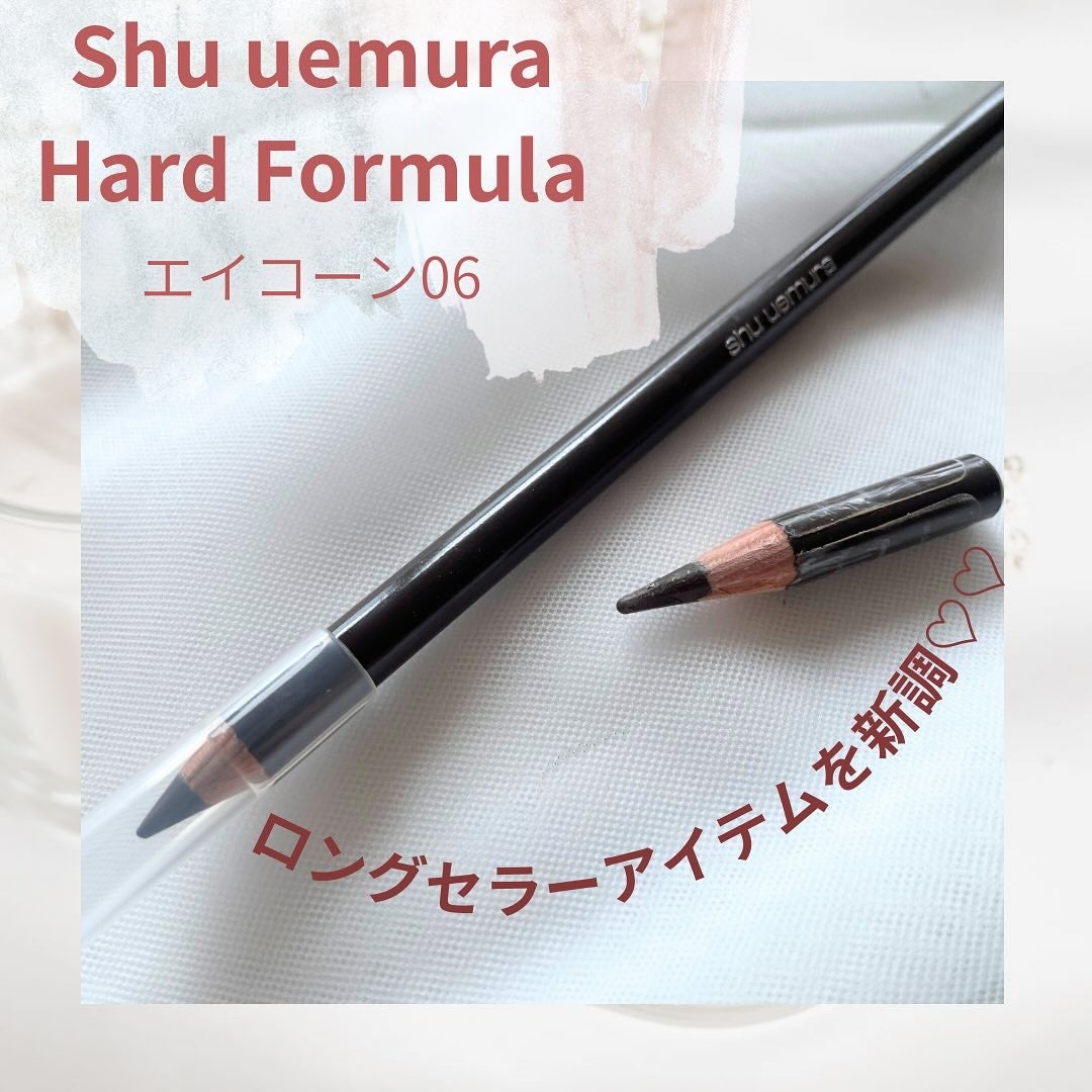 ハード フォーミュラ ハード 9/shu uemura/アイブロウペンシルを使ったクチコミ(1枚目)