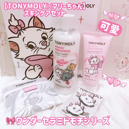 Wonder Ceramide Mochi Toner(トニーモリーワンダーCモチトナー)/TONYMOLY/化粧水を使ったクチコミ(1枚目)