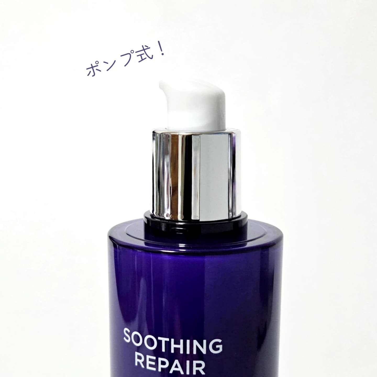 [R4] スージングリペアエマルジョン/ダーマファーム/乳液を使ったクチコミ（3枚目）