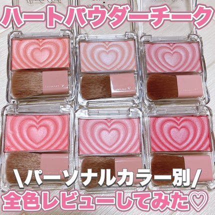 パウダーチークス/キャンメイク/パウダーチークを使ったクチコミ(1枚目)