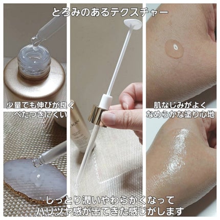 デュアル エフェクト アンプル/REJURAN COSMETICS/美容液を使ったクチコミ(2枚目)