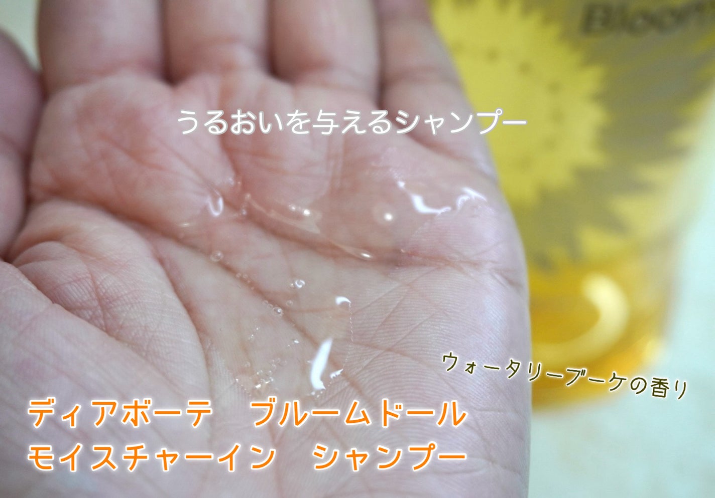 トリートメントリペアミルク/ディアボーテ/ヘアミルクを使ったクチコミ(3枚目)