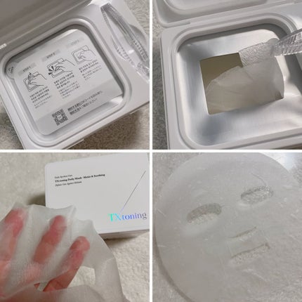 TXトーニングデイリーマスク/VT/その他スキンケアを使ったクチコミ(6枚目)