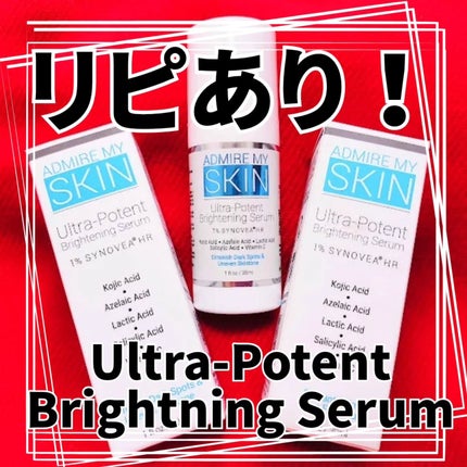 フォロバ100♥pinkneontetra on LIPS 「#購入品#購入#ADMIREMYSKIN#UltraPoten..」(1枚目)