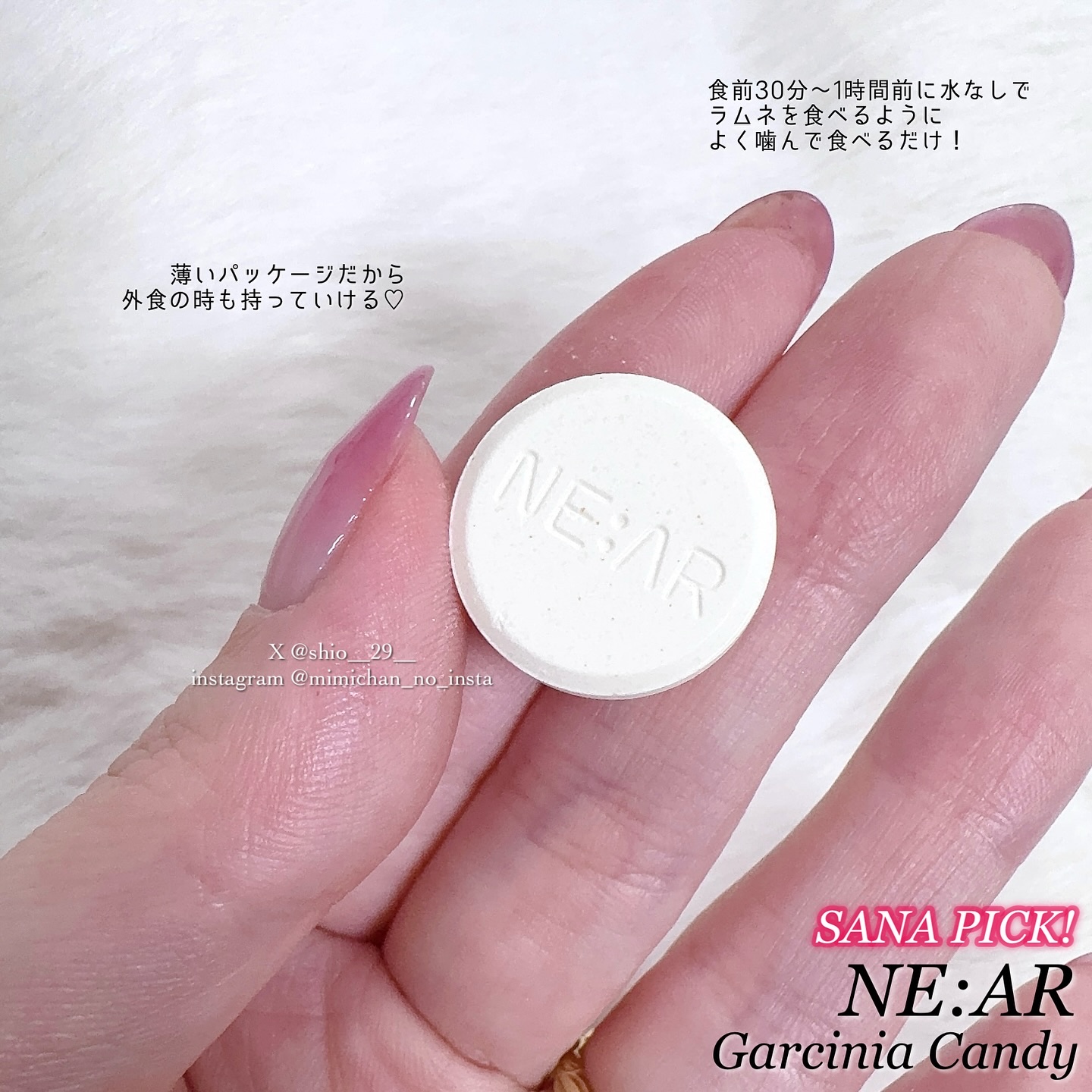 ガルシニア/NE:AR/ボディサプリメントを使ったクチコミ（3枚目）