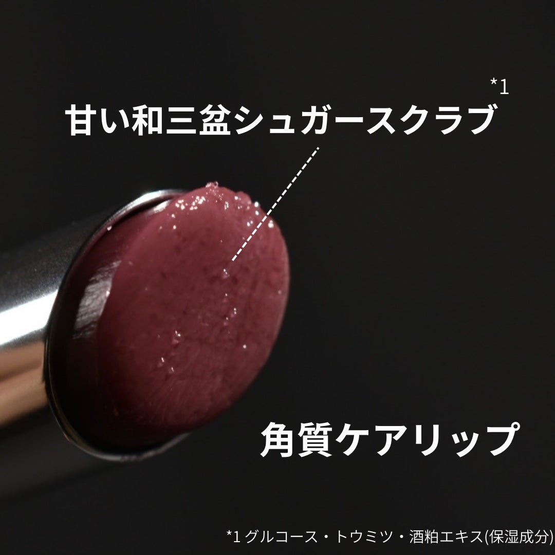 Oh!Baby スクラブリップバーム/ハウス オブ ローゼ/リップスクラブを使ったクチコミ(4枚目)