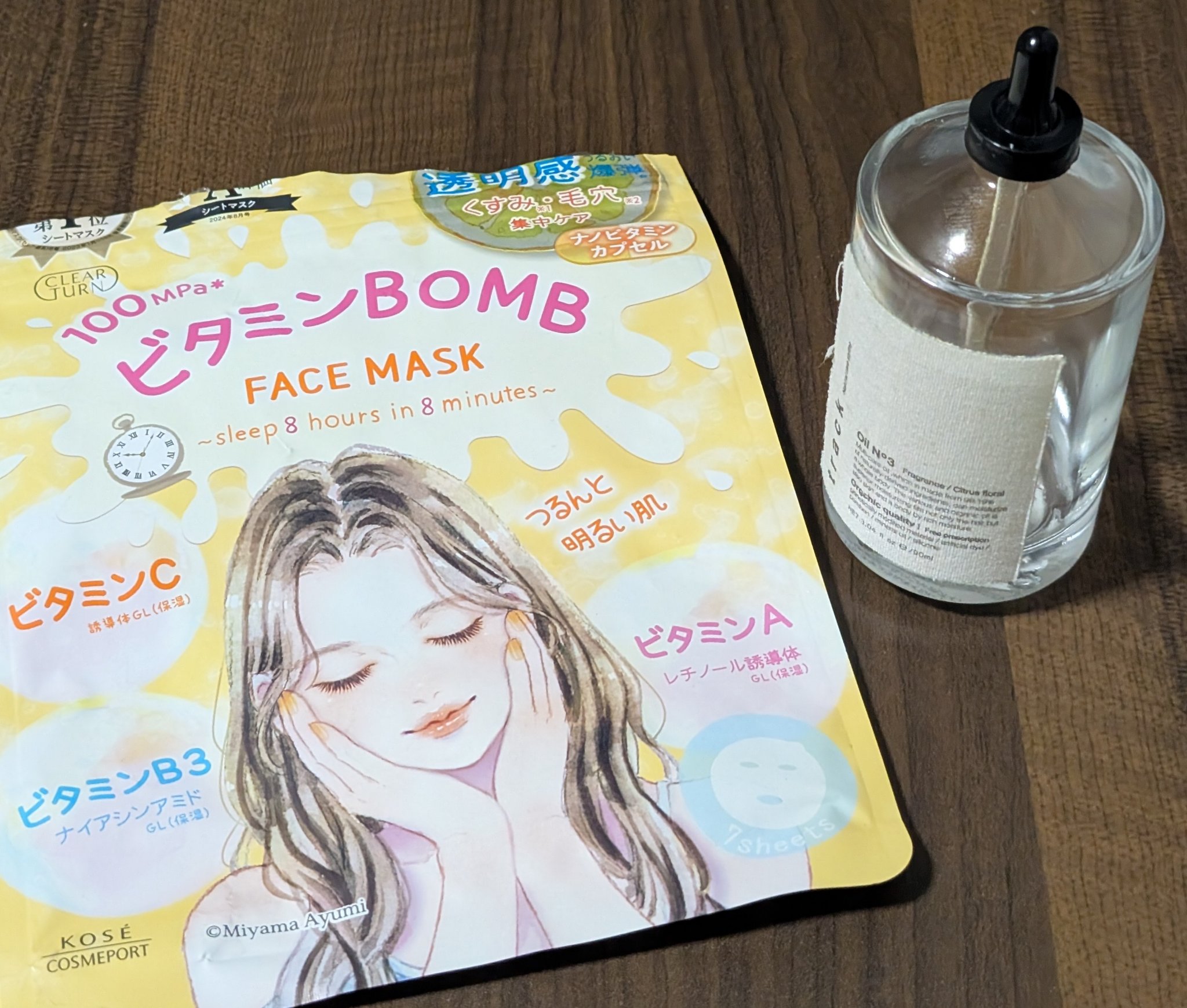 トラック オイル/track/ヘアオイルを使ったクチコミ（1枚目）