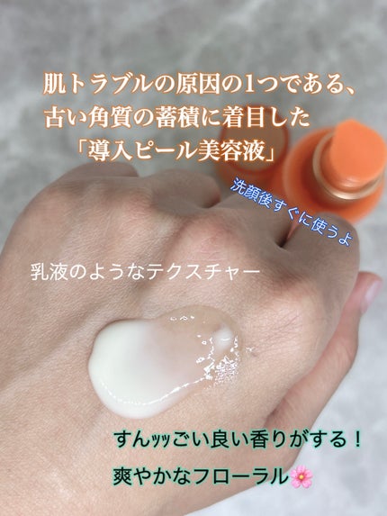 レチララ 美容液/ネイチャーリパブリック/美容液を使ったクチコミ(2枚目)