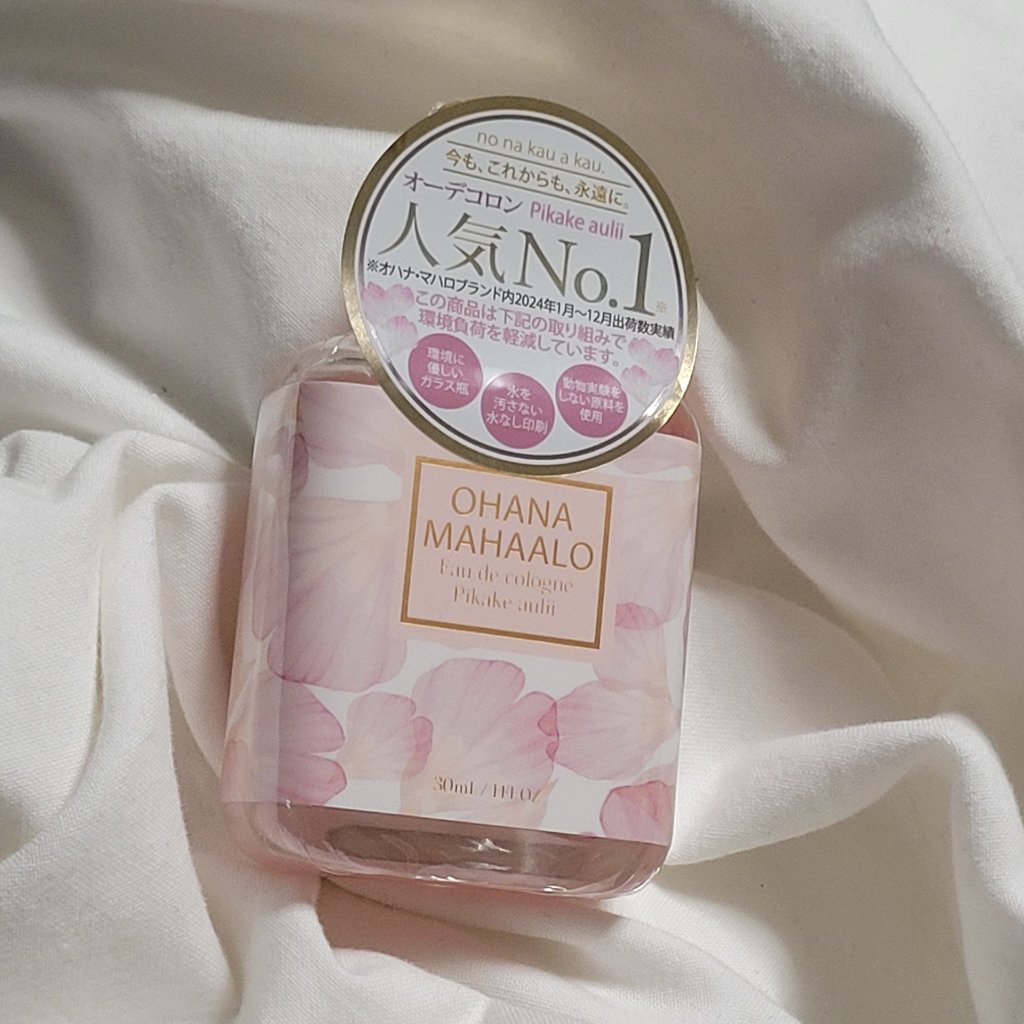OHANA MAHAALO
オハナ・マハロ オーデコロン
ピカケ アウリィ    30ml

淡いピンクのパッケージで可愛いです
香りも甘すぎずつけやすかったです
香りはすぐ飛びますが私にはそれくらいがちょうどいいので使っていきたいと思いま