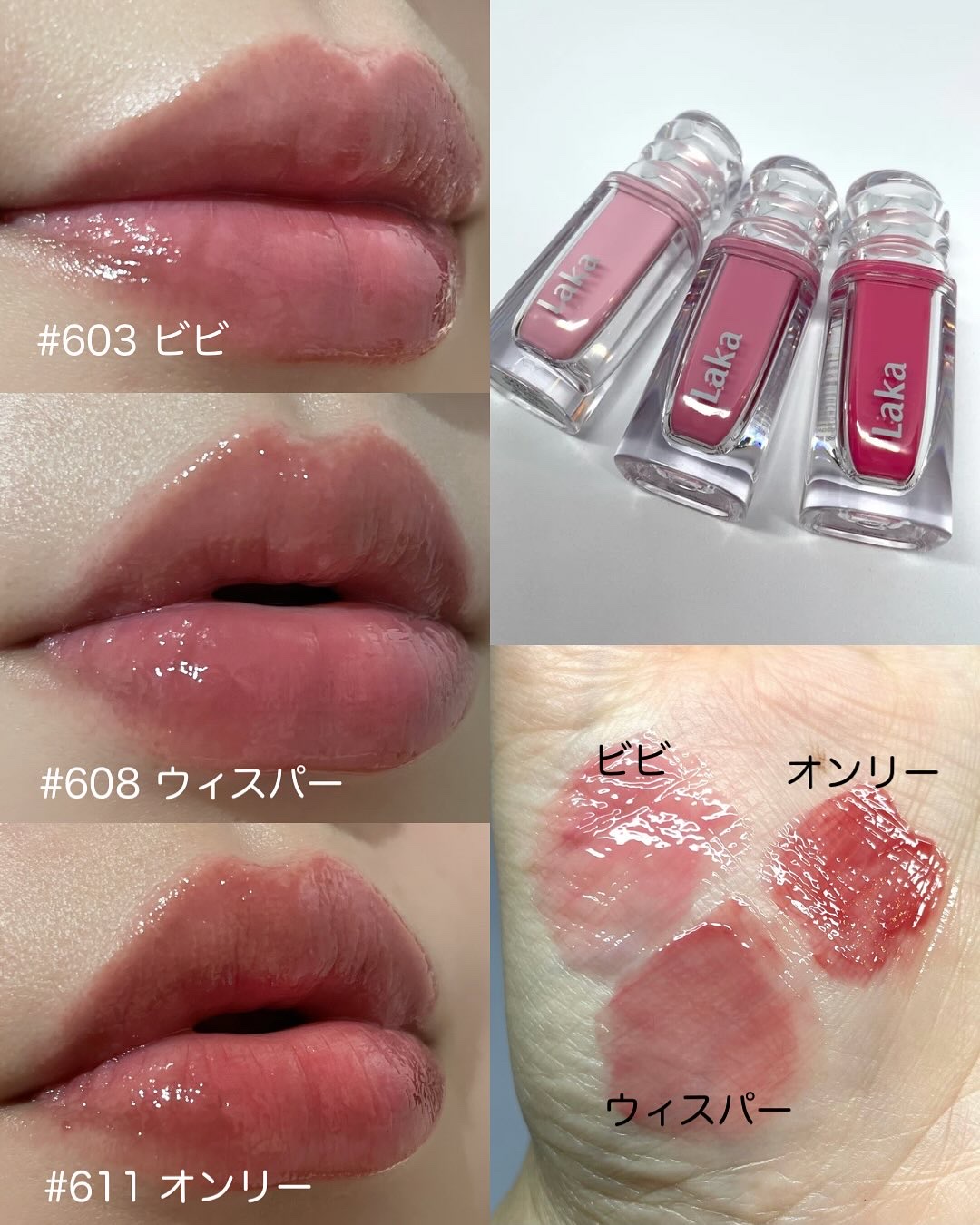 ラカ　マキシグレイヤーティント ＃611　オンリー/Laka/リップティントを使ったクチコミ（2枚目）