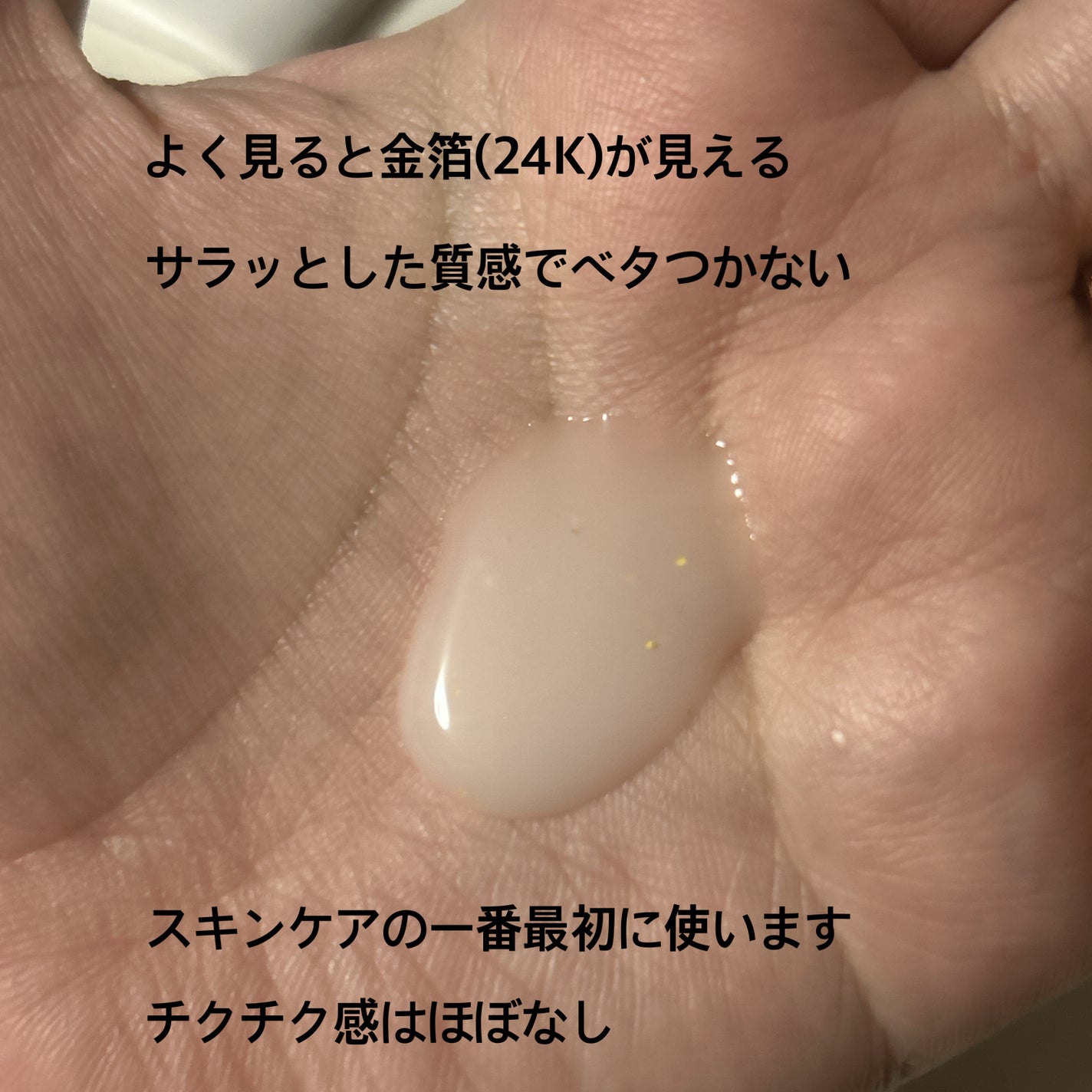 ブラックトリュフ リードルショット 100/VT/美容液を使ったクチコミ(2枚目)