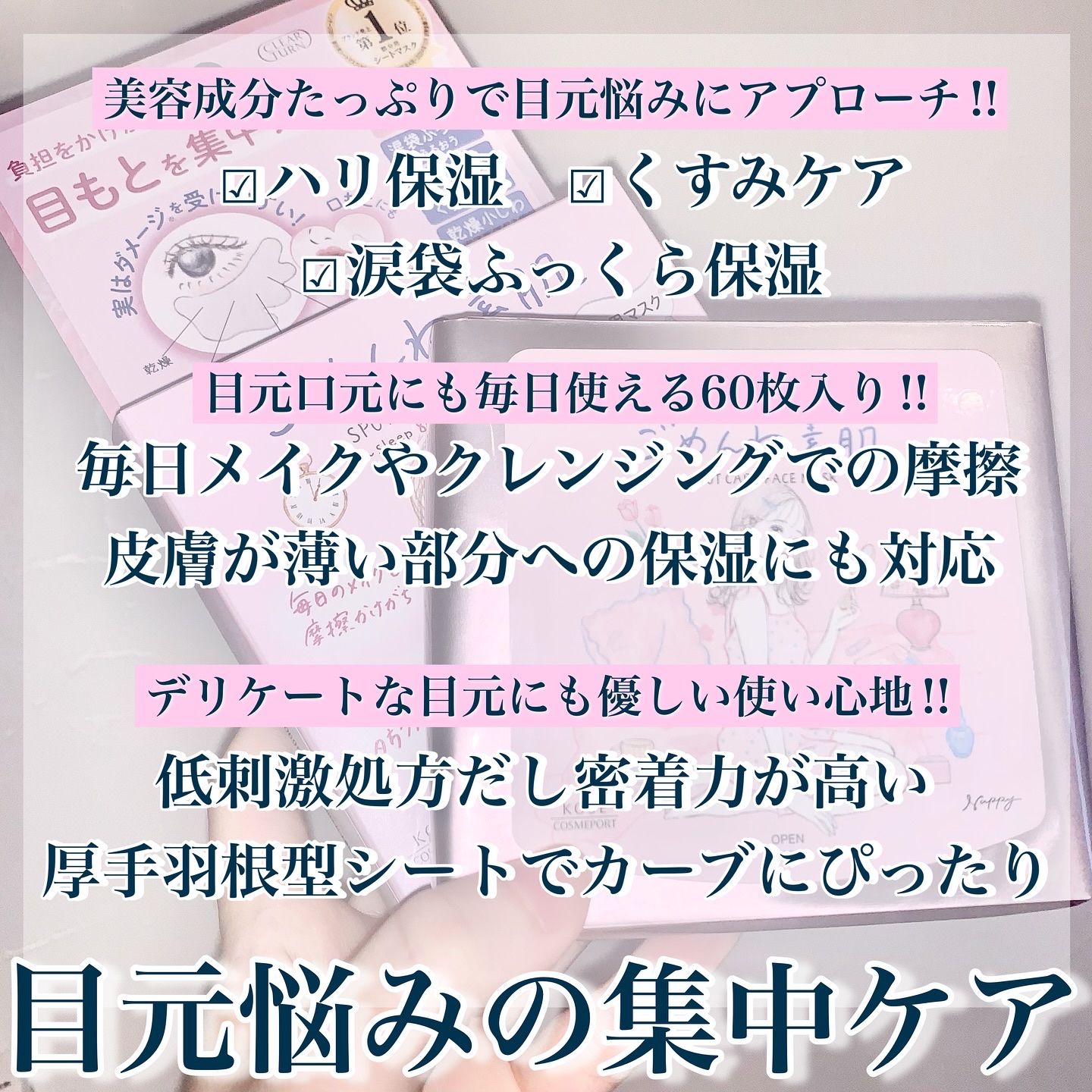 ごめんね素肌　スポットケアマスク/クリアターン/シートマスク・パックを使ったクチコミ（3枚目）