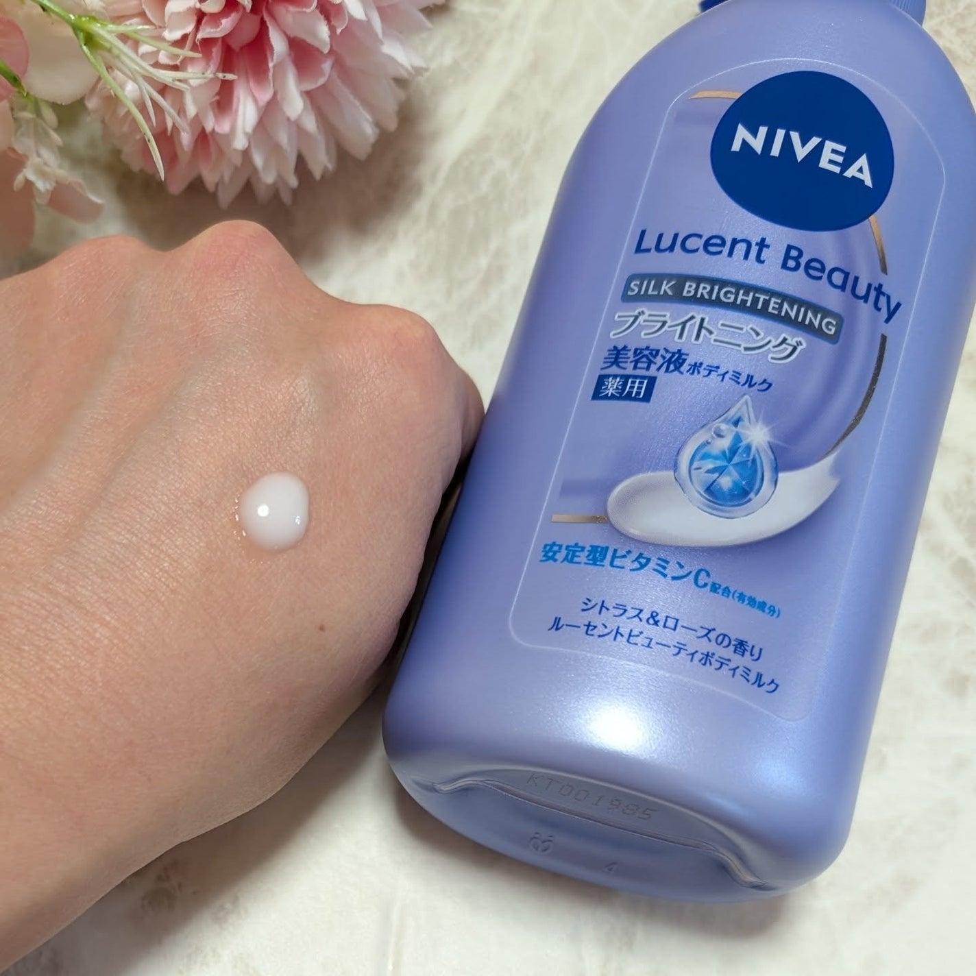 【医薬部外品】ニベア ルーセントビューティ シルクブライトニング ブライトニング美容液ボディミルク/ニベア/ボディミルクを使ったクチコミ(4枚目)