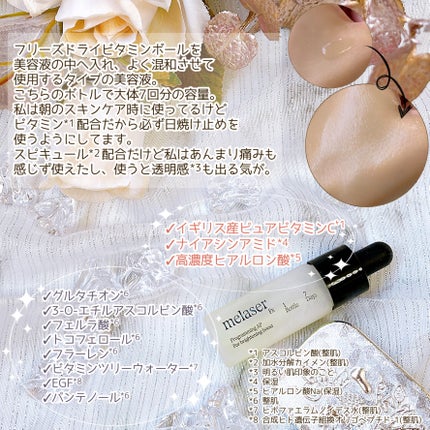 7DAYS メレーザー プログラミング AP/athé/美容液を使ったクチコミ(4枚目)