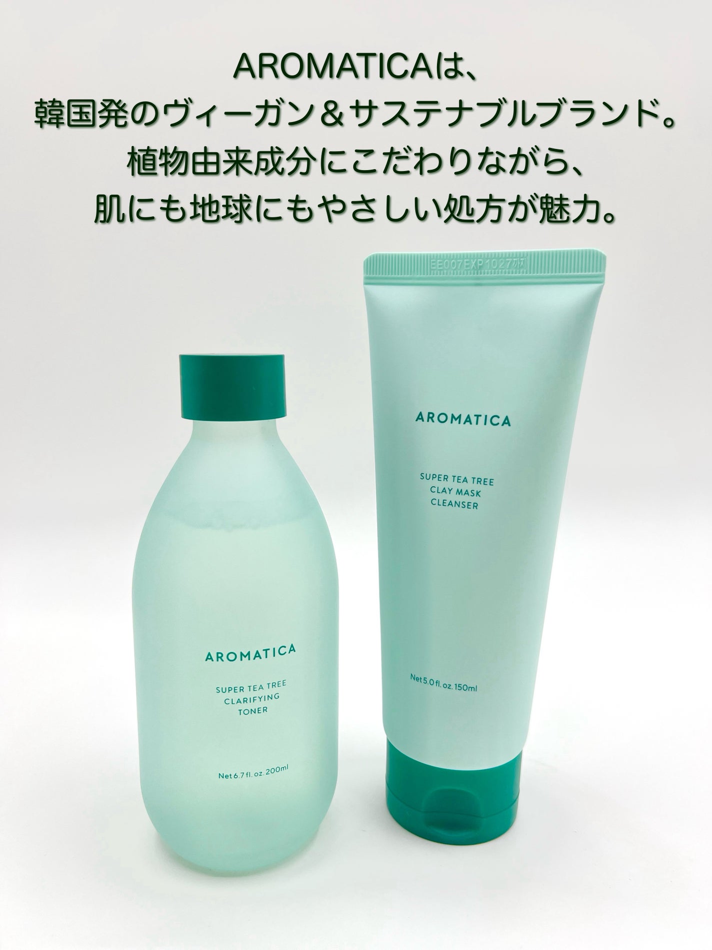 スーパーティーツリークレイマスククレンザー/AROMATICA/洗顔フォームを使ったクチコミ(6枚目)