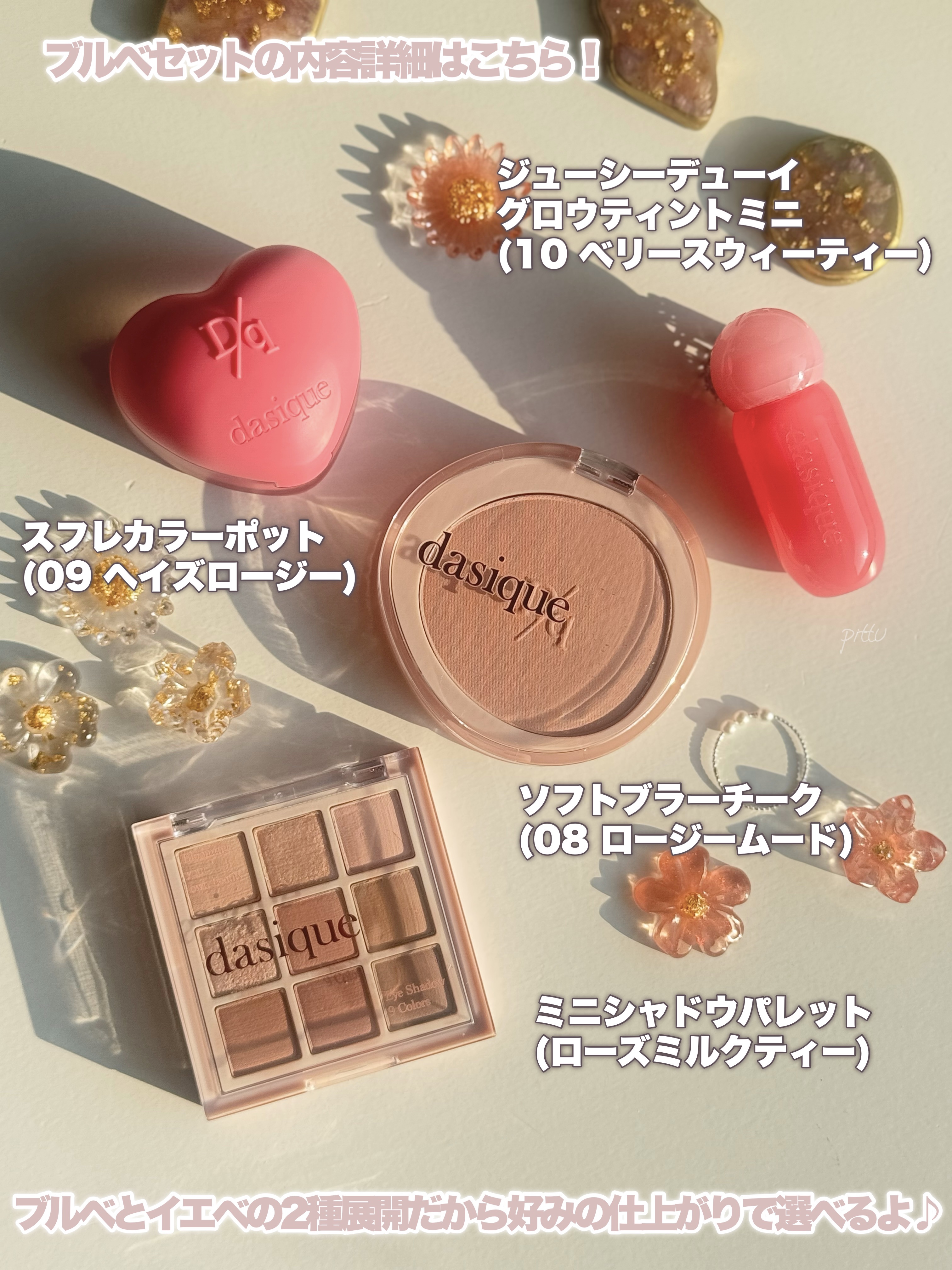 ジューシーデューイグロウティント/dasique/リップティントを使ったクチコミ（3枚目）