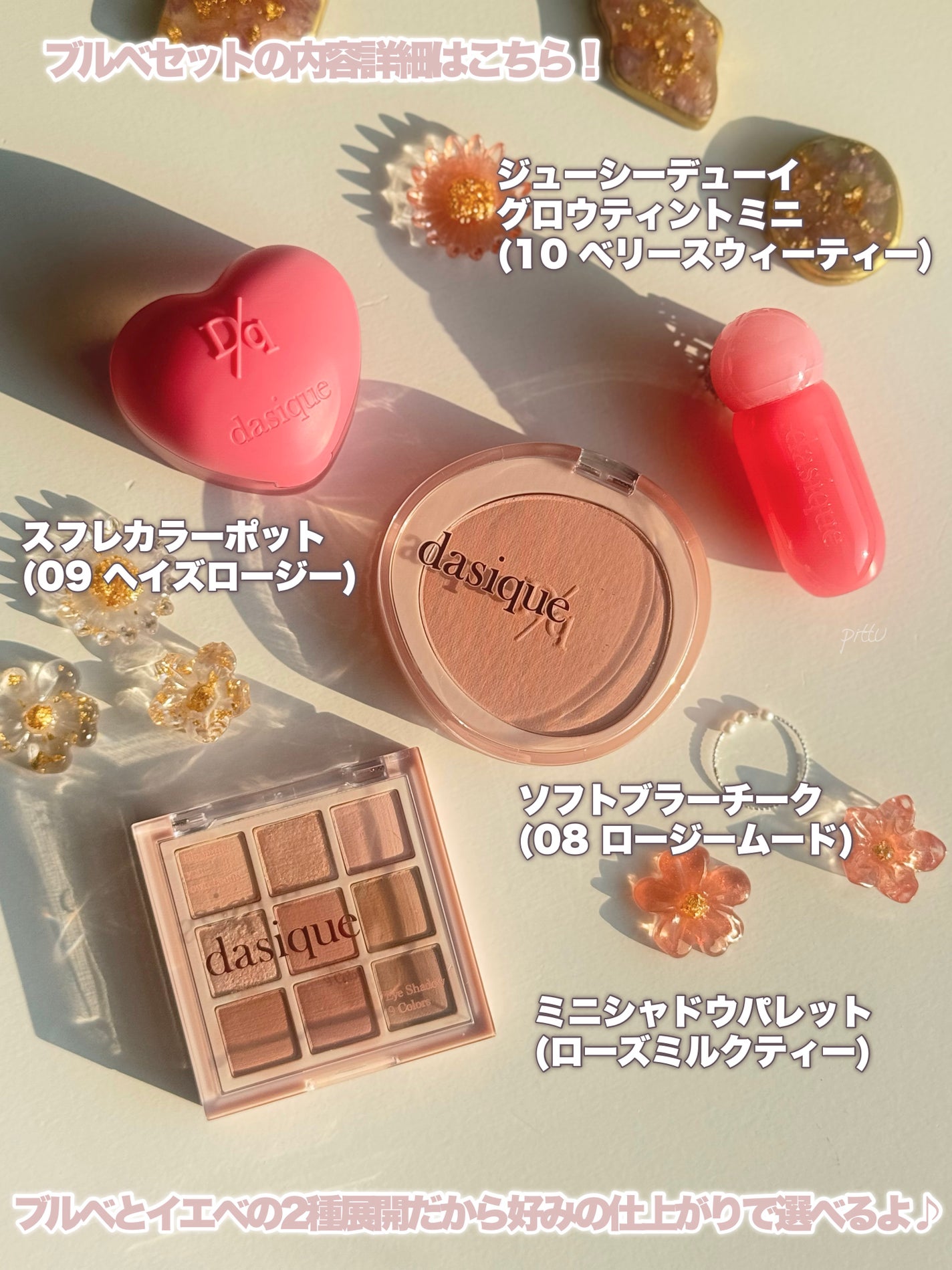 ソフトブラーチーク/dasique/パウダーチークを使ったクチコミ(3枚目)